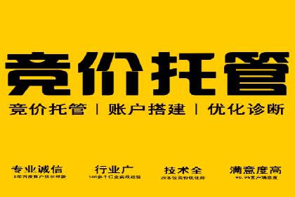 百度推广收费模式案例分析：优化技巧