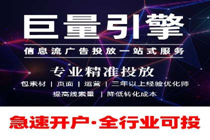 百度推广账户结构优化案例详解